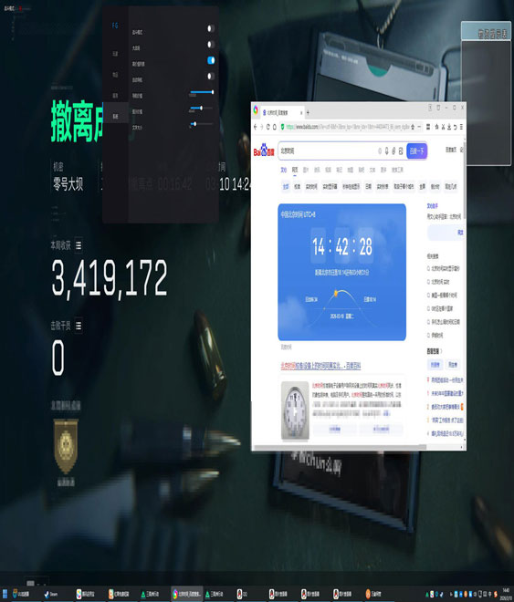 外挂第一视角三角洲透视自瞄效果